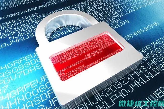 网络威胁下工控系统安全性研究 (网络威胁下工作怎么办)