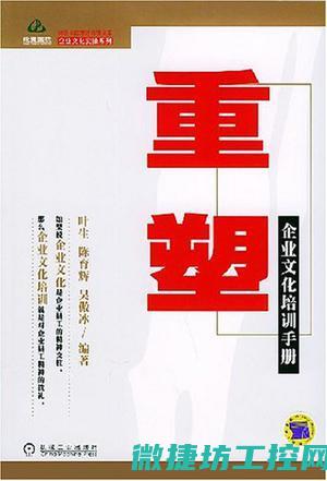 重塑工业制造的未来蓝图。 (重塑产业)