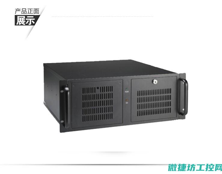 研华工控系统在工业自动化领域的应用现状 (研华工控系统不能全屏)