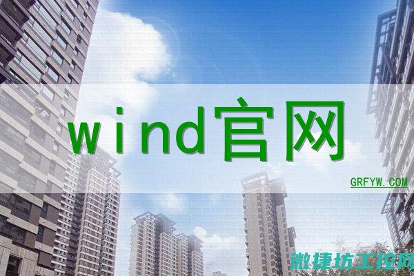 关于Windows工控主板的关键技术与市场趋势分析 (关于windows文件命名的规定正确的是)