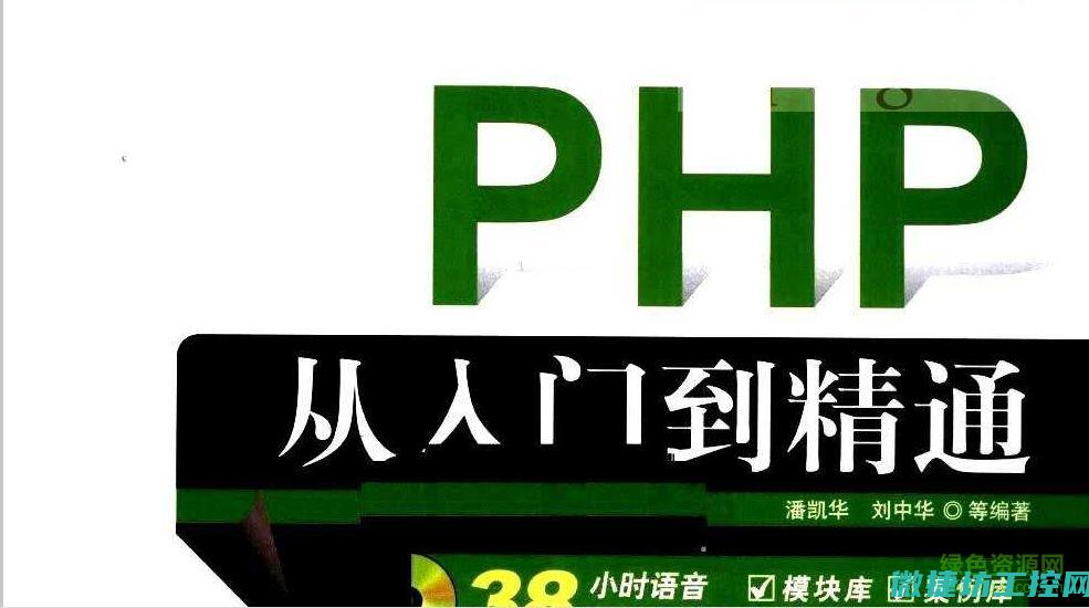 从入门到精通，一步步掌握工控技术！ (从入门到精通的开荒生活TXT)