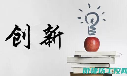 创新科技助力工业自动化长足发展 (创新科技助力家乡发展主题图画)
