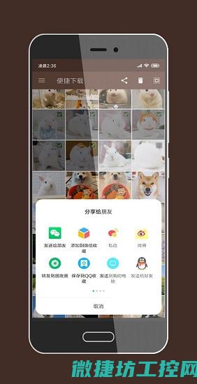 解锁更多网站链接便捷途径，一网打尽贵州工控系统 (解锁更多网站怎么设置)