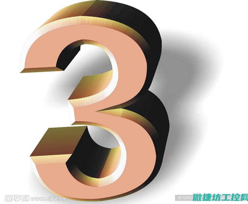 三、工控电气的重要性及其应用领域 (工控电气自动化)