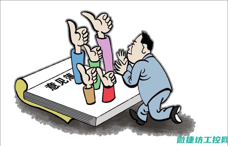 如何合理设定工控系统安全等级标准并有效实施保护措施 (如何合理设定空调温度以节能?)