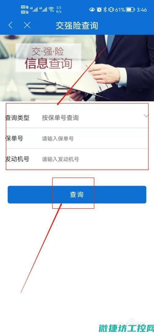 方便快捷查询，一键拨打专业维修团队联系电话。 (快速查询快捷键是什么)