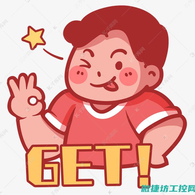 了解电源接口在工业控制系统中的作用与重要性 (了解电源接口的软件)