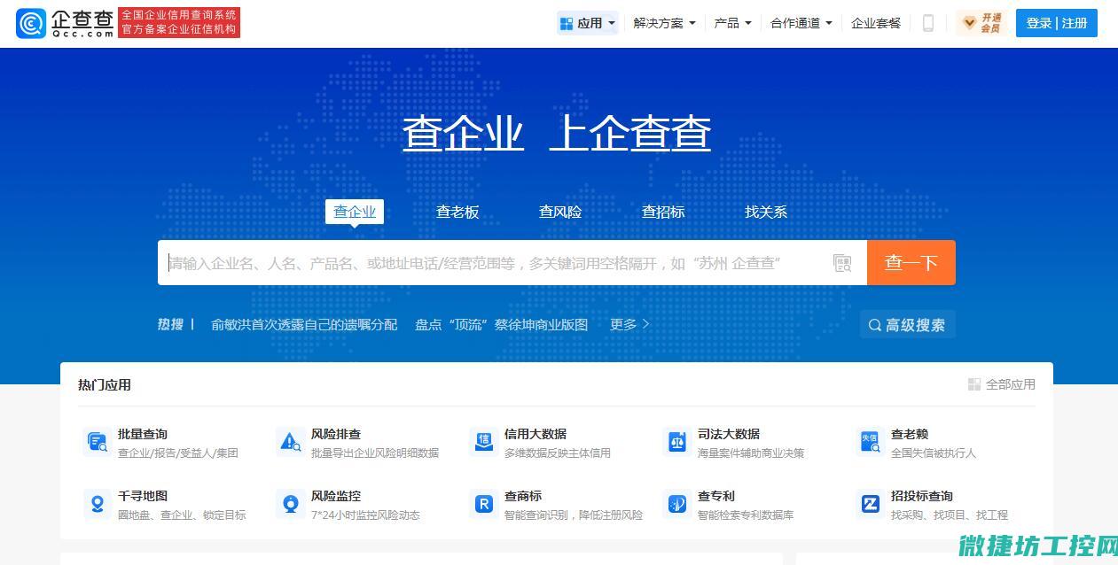 从企业自查开始，掌握关键信息与系统安全 (企业自查查什么)