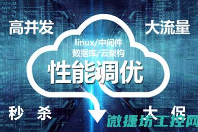 性能优越适用于多样化应用场景 (性能优越适用什么手机)