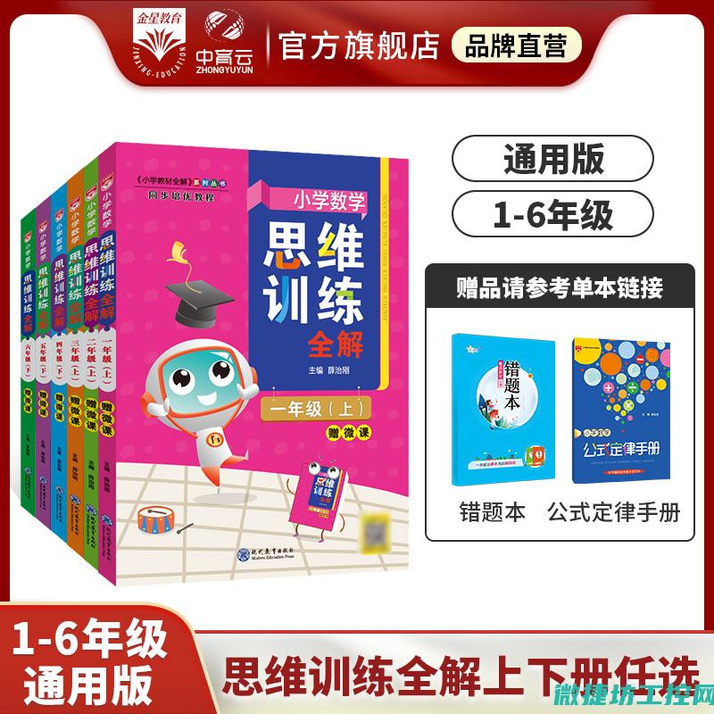 标题全方位解读 (标题全方位解读)