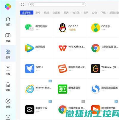 软件升级的重要性与影响 (软件升级的重点是什么)