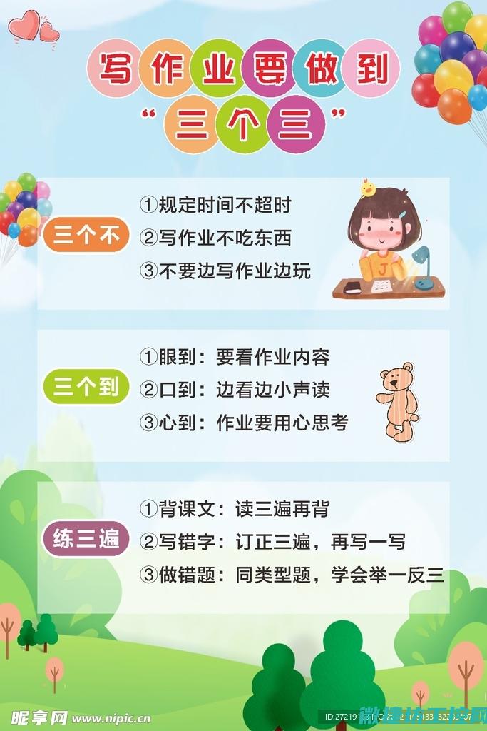 三、如何构建高效的工控系统信息安全防护体系 (怎样构建)