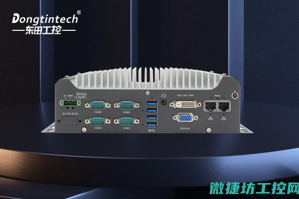 一探究竟工控机如何进行系统备份与恢复策略。 (研 工控)