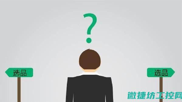 解析选购要素与注意事项 (解析选购要素的方法)