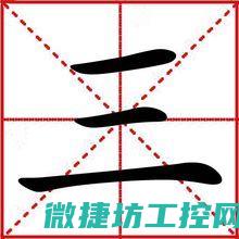 三、智能监控与管理 (三语智能监控)