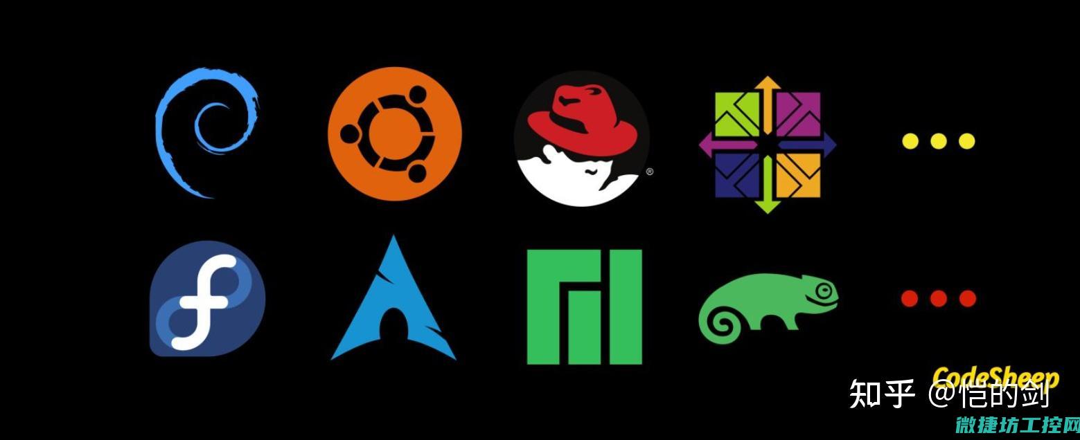 Linux系统在工控领域的应用现状及前景展望 (linux系统和win系统有什么区别?)