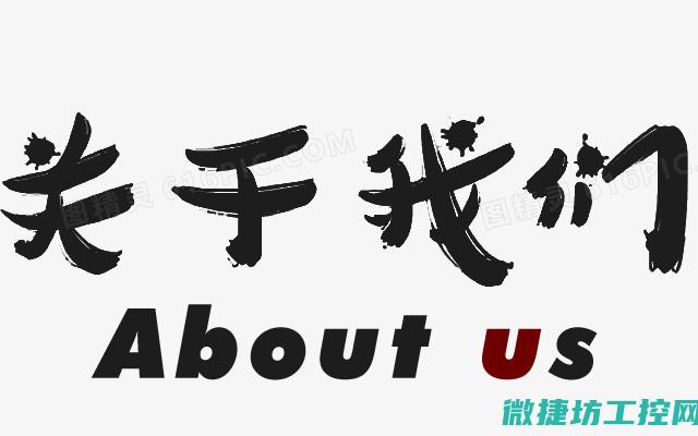 关于PLC改装未来的展望与挑战 (plc改造)