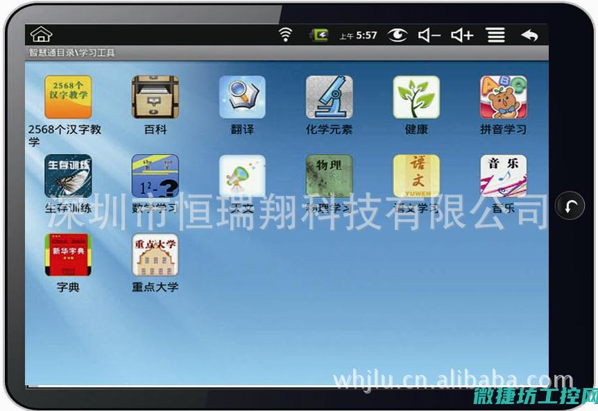 具体软件安装及复制拷贝的步骤。 (软件的安装)