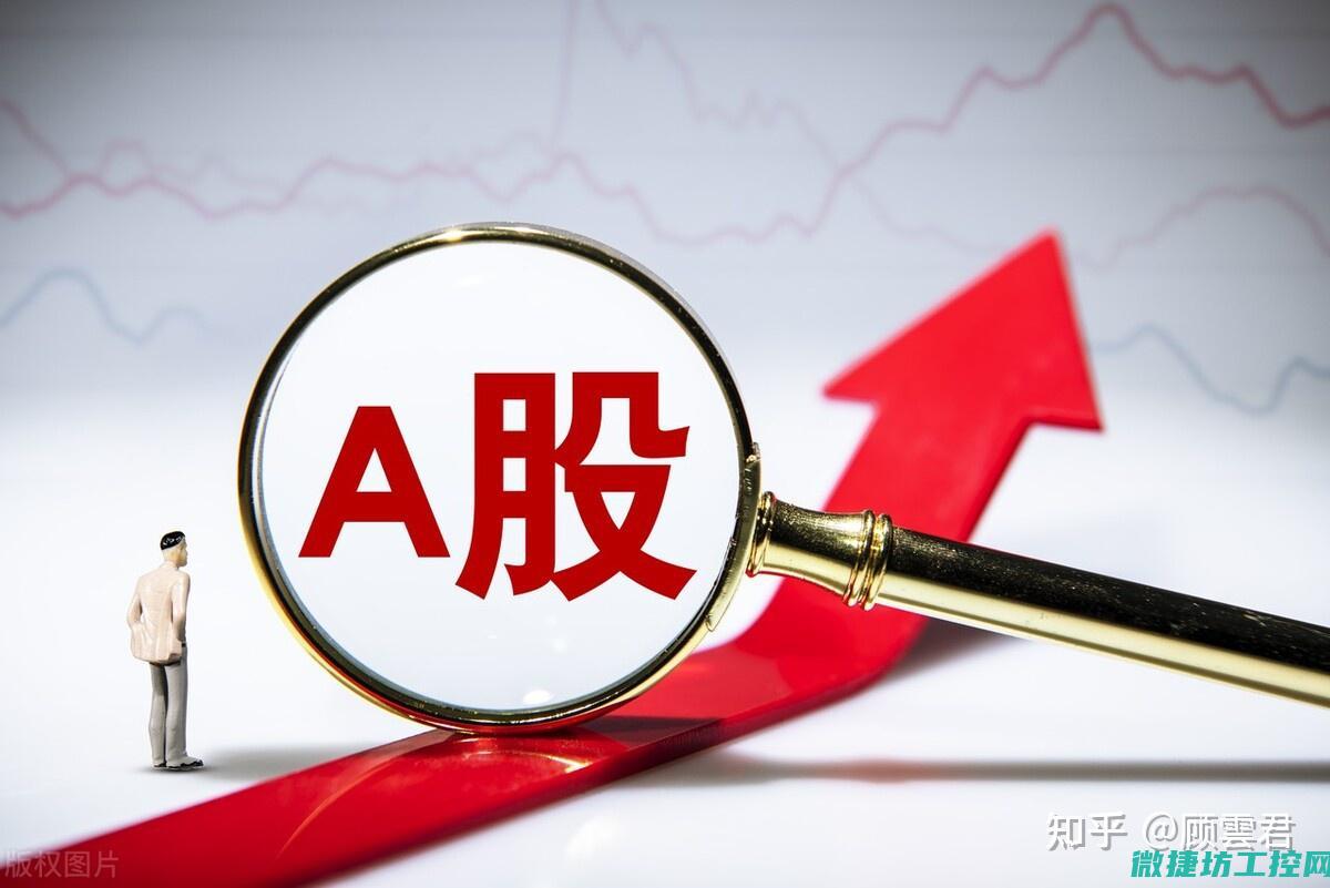 解析次新股在大系统中的优势与发展趋势 (读懂次新股)
