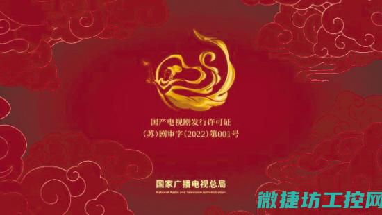 国产工控操作系统助力智能制造新时代 (国产工控操作系统)