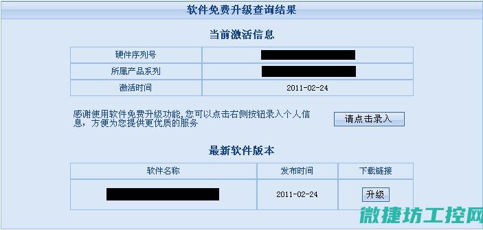 软件更新与配置管理 (软件更新与配置的区别)