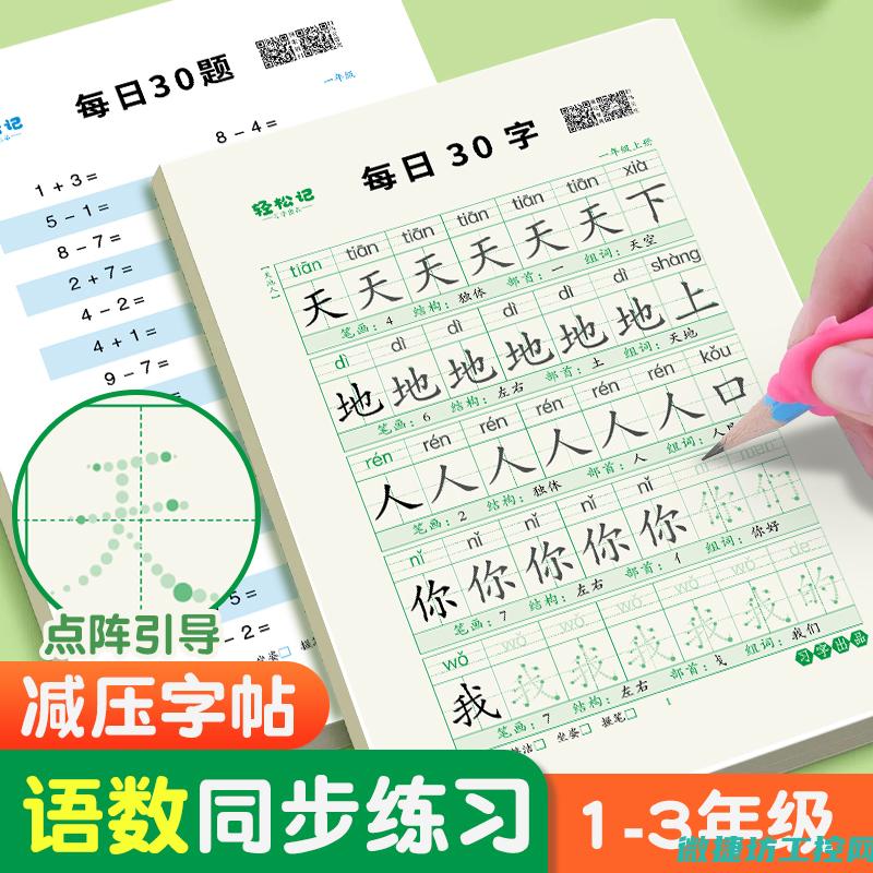 教你一步步安装工控机操作系统 (教你一步步安慰人的话)