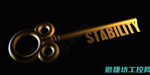 稳定运行的电脑工控系统技术解析 (稳定运行的电力系统,若某一主力机组)