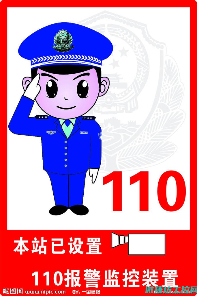 探究报警背后的安全挑战与应对策略 (探究报警背后的秘密)