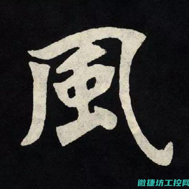 风电场安全保护系统 (风电场安全保证书)