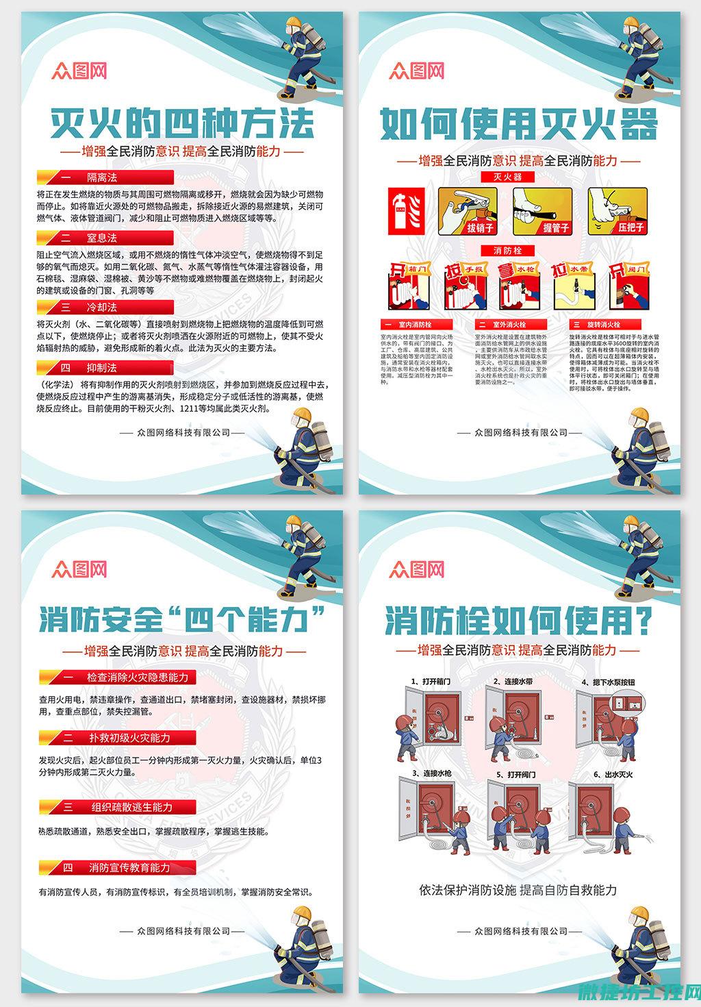安全稳定运行的保障——进口工控系统合作的核心要素 (安全稳定运行口号)
