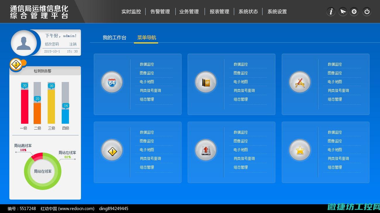 界面设计的创新与技术进步 (界面设计的创始人是谁)