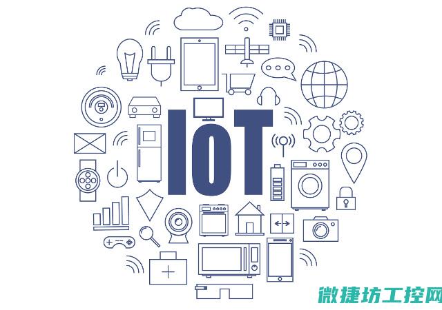 物联网技术在工业控制系统中的应用 (物联网技术在生产中的关键技术有)