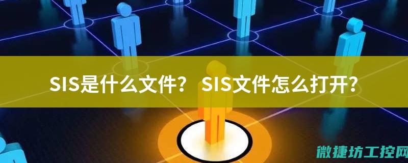 SIS系统在化工生产中扮演的关键角色解析