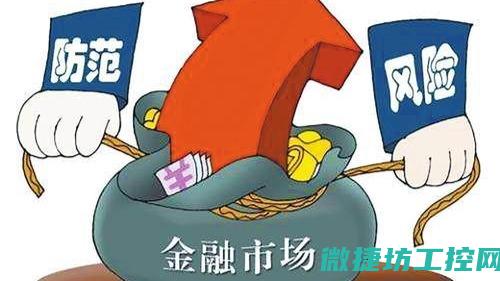 降低企业风险，确保业务稳定运行 (降低企业风险说法对吗)