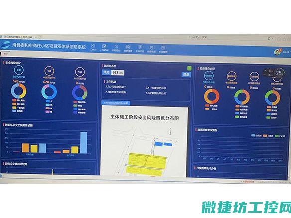 多重安全防护机制保障数据安全 (多重安全防护及智压控制技术在美味电压力锅生产应用)