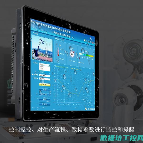 全面覆盖工控系统应急需求，保障生产安全无死角 (全覆盖工作)