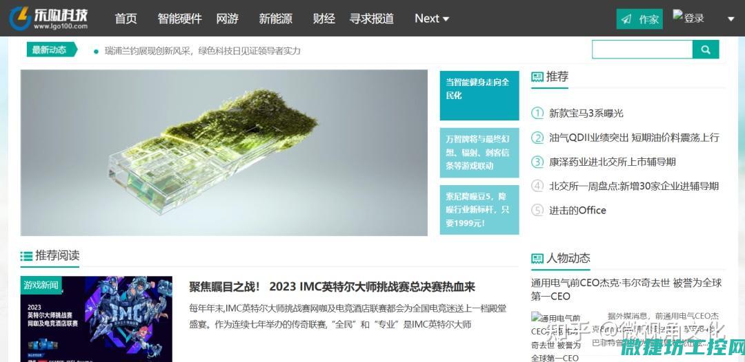 最新科技应用的前沿阵地 (最新科技应用案例)