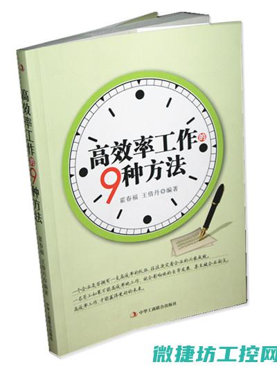 高效率与经验兼具的维修工程师 (高效率与经验的区别)