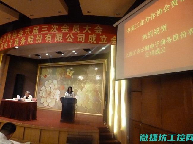 青浦区工控系统的智能化升级 (上海青浦区工业)