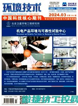 新技术与市场趋势下的探索 (新技术市场应用)