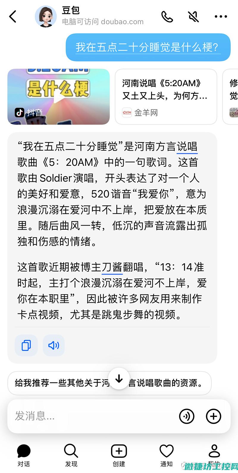 为你揭秘智能分析的无限潜力与未来趋势 (为你揭秘智能手表)