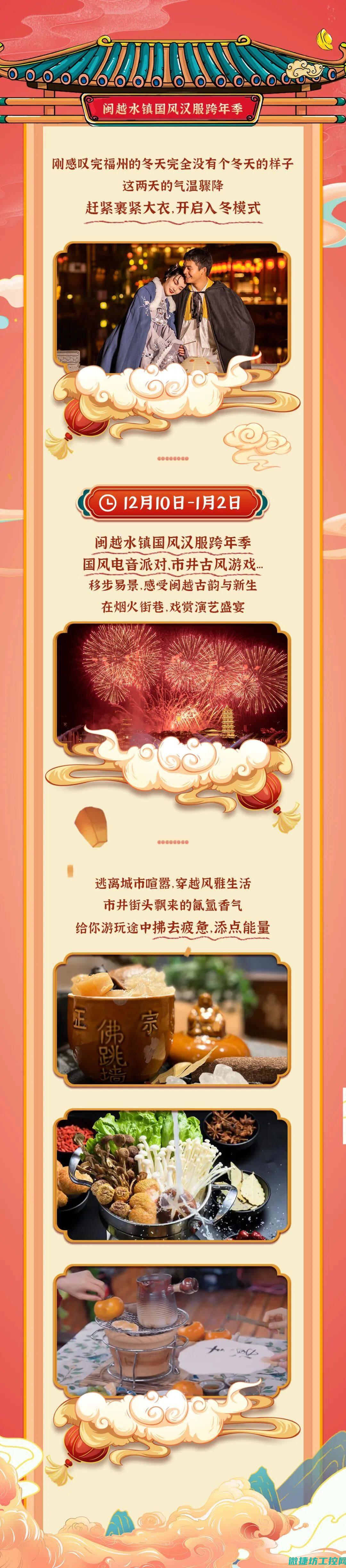 行业热点关注，智能控制技术创新引领潮流 (行业热点关注哪些方面)