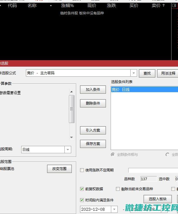 探寻最优质的选择 (探寻最优质的产品)