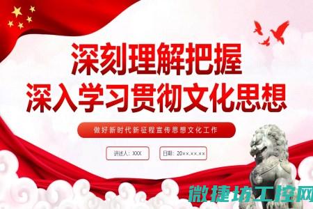 深入理解不同品牌的优势与特色 (深入理解不同的成语)