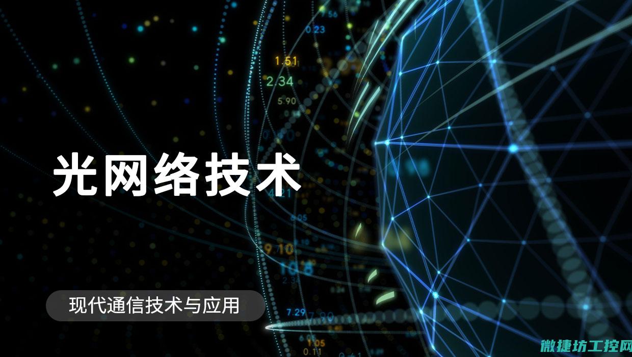 技术解析与应用场景探讨 (技术解读)