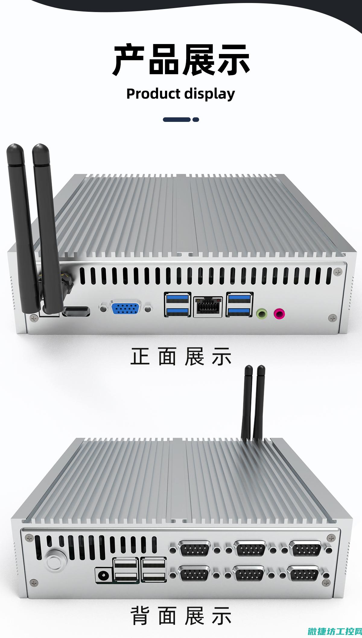 密云工控机系统的未来趋势与挑战 (密云工控机系统厂家)