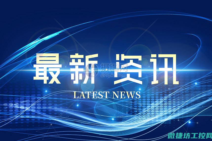 最新工业自动化必备之选 (工业自动化百科)