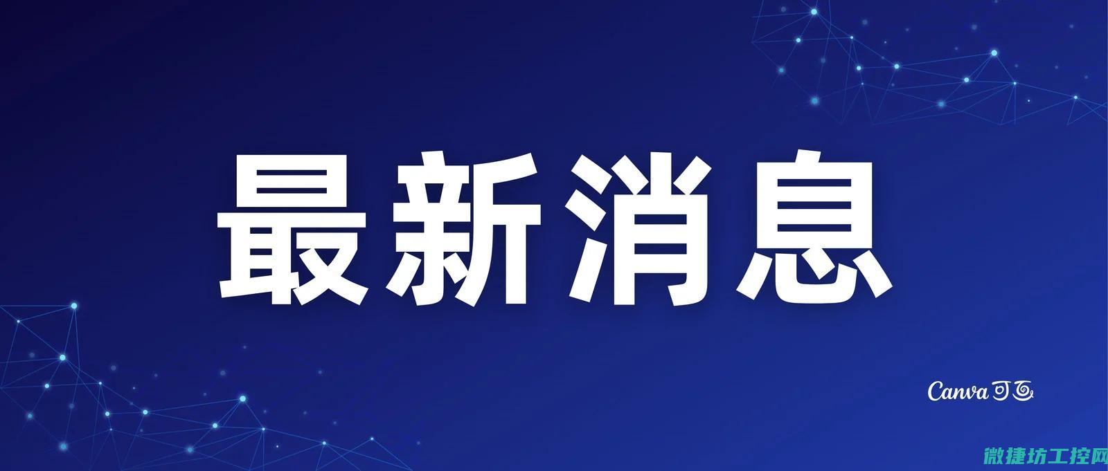 最新解析：工业控制系统数据采集操作指南 (巧夺天工解释)