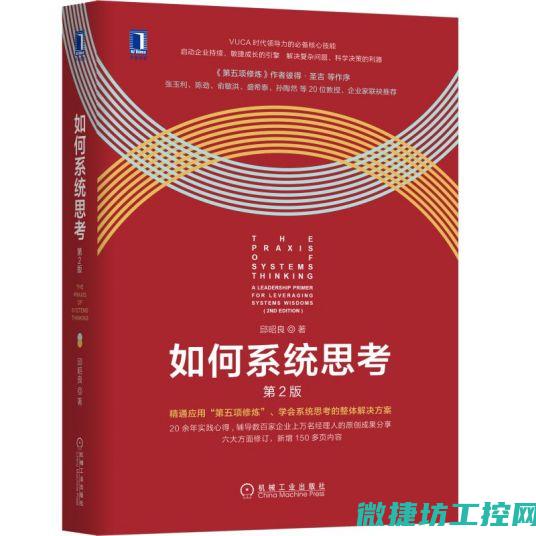 深入解读系统特点与优势 (深入解读系统的内容)