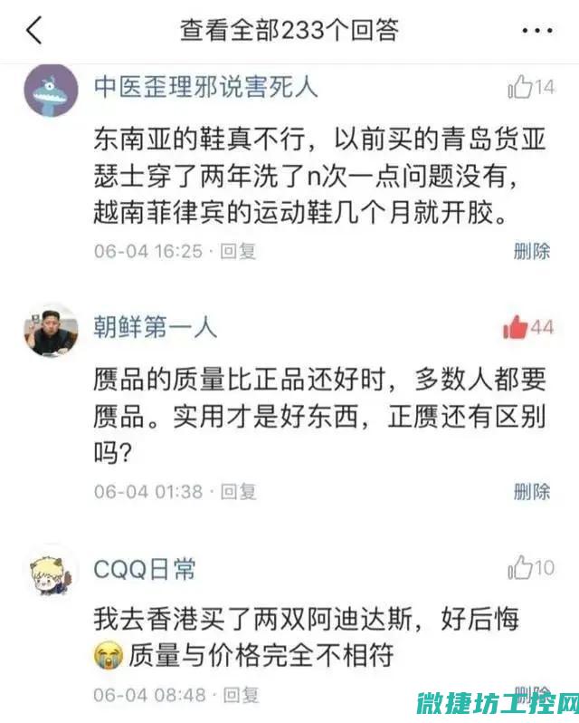 不同品牌与功能的工控操作系统差异显著 (不同品牌功放双推的区别)